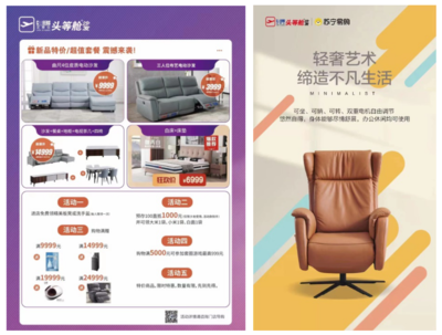 服务铸就差异化优势，苏宁易购零售云新店开业销售突破40万