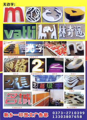 一印图文 专业印刷，品质服务——新乡市牧野区一印图文部