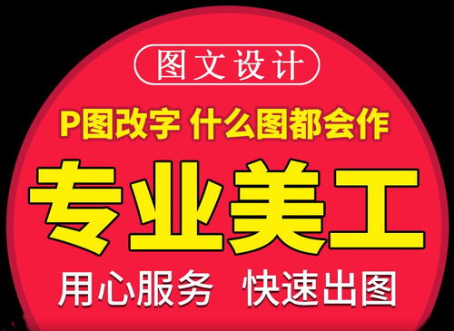 从图片处理到图文制作 打造专业视觉内容的完整流程