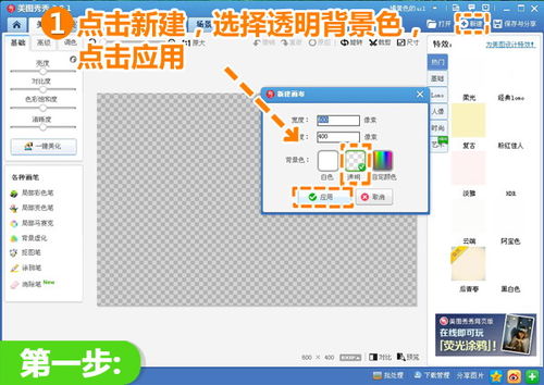 美图秀秀制作创意文字图文教程 从基础到进阶的完整指南