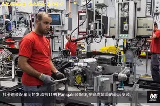 图文带你走进杜卡迪工厂 探寻精益生产模式的魅力