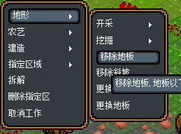 矮人村庄零件全面解析与陷阱制作图文全攻略